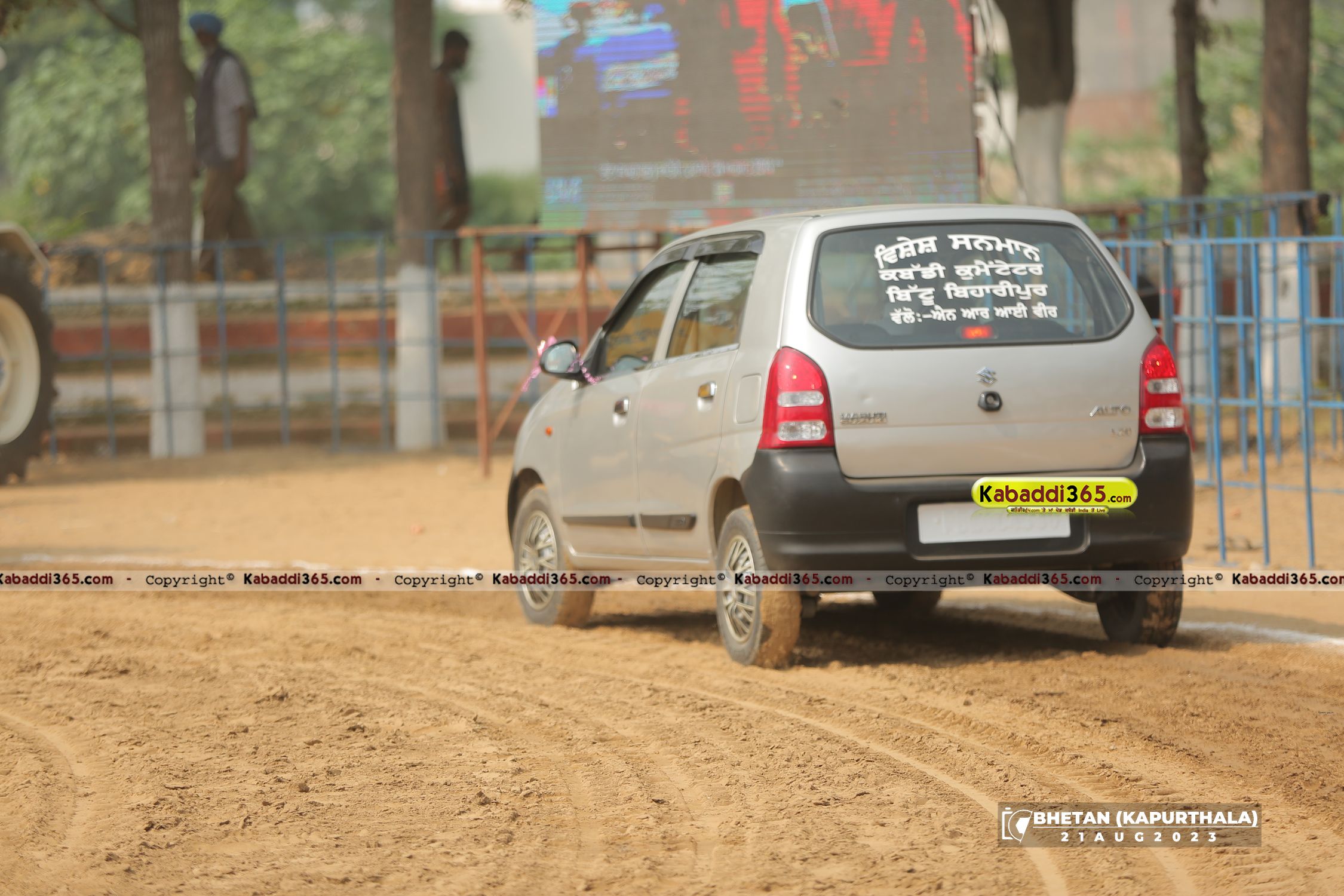 event image